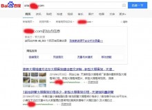 长治大棚骨架厂上线三月百度收录